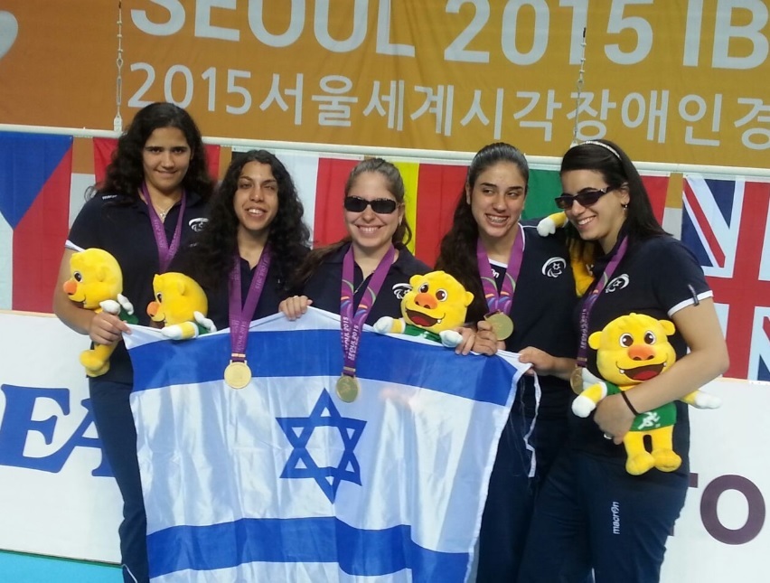 מדליית זהב לנבחרת הנשים בכדור שער במשחקים העולמיים לעיוורים שהתקיימו בסיאול, דרום קוריאה